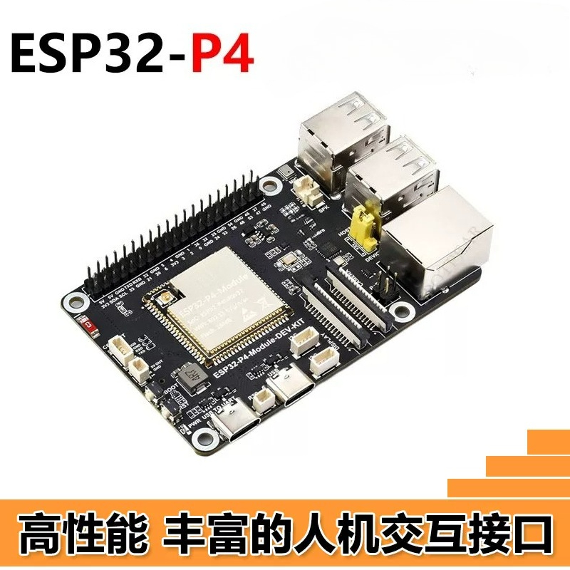 ESP32-P4 development board Ras - Esp32 P4 recension och pris