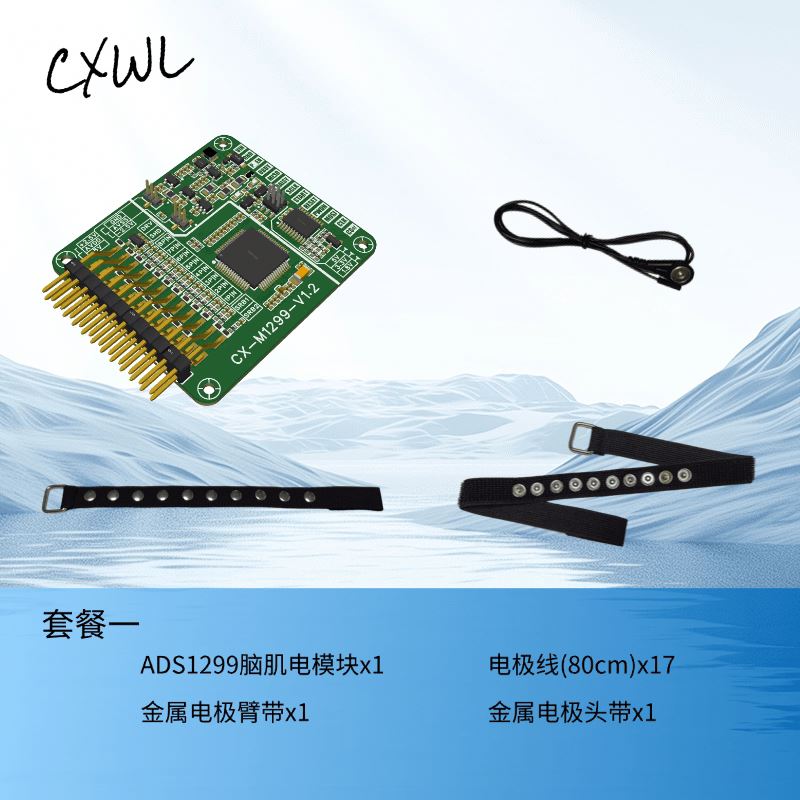 ADS1299 EEG EMG Sensor Module  - Esp32 recension och pris
